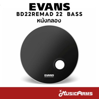 Evans BD22REMAD 22″ Bass Drumhead EMAD RESONANT หนังกลอง Dru…