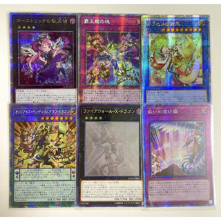 Yugioh การ์ดแยกใบ QCSE,PSE,20thSE 3
