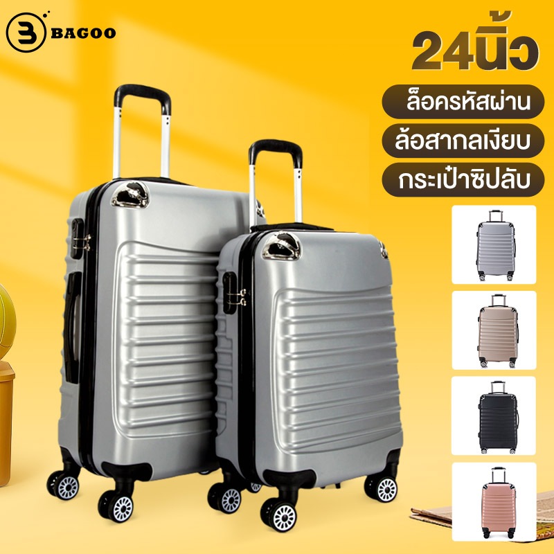 BAGOO กระเป๋าเดินทาง ABS + PC วัสดุอลูมิเนียมอัลลอยด์น้ำหนักเบาพิเศษหลายสีกระเป๋าเดินทาง Silent Wheel Universal Wheel
