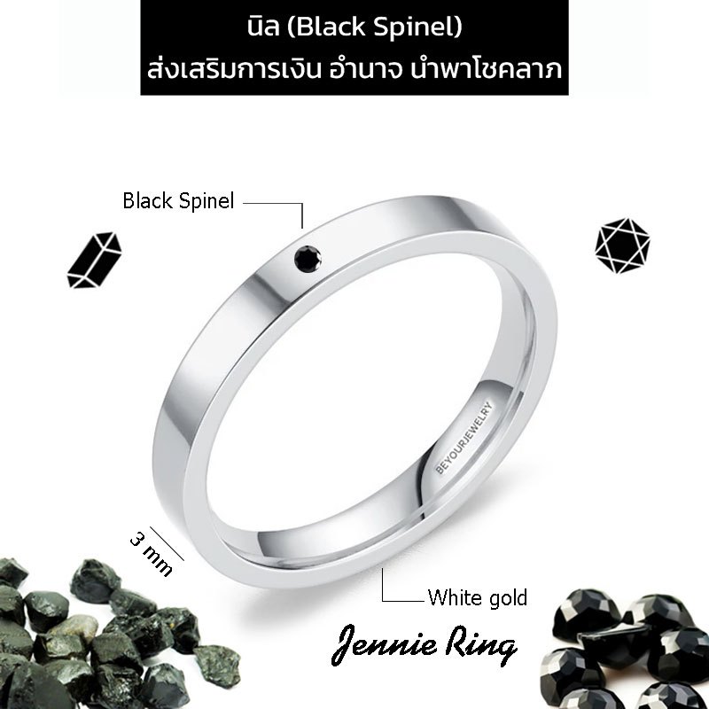 🔥พลอยนิล (Black spinel) Jennie ring แหวนพลอยมินิมอล 3 มิล ขอบเหลี่ยม