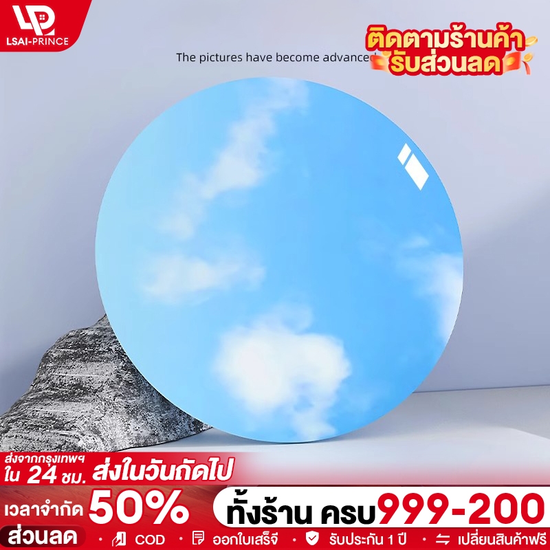 LP กระจกห้องน้ำ แบบติดผนัง กระจกอะคริลิก กระจกเงาห้องเเต่งตัวหอพักนักศึกษา จะไม่แตก ไม่ต้องเจาะรู