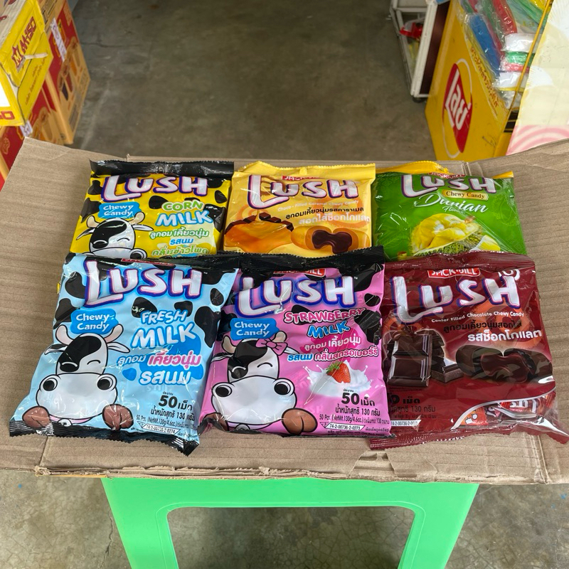 Lush ลูกอมเคี้ยวนุ่มสอดไส้ช็อกโกแลต บรรจุ 50 เม็ด
