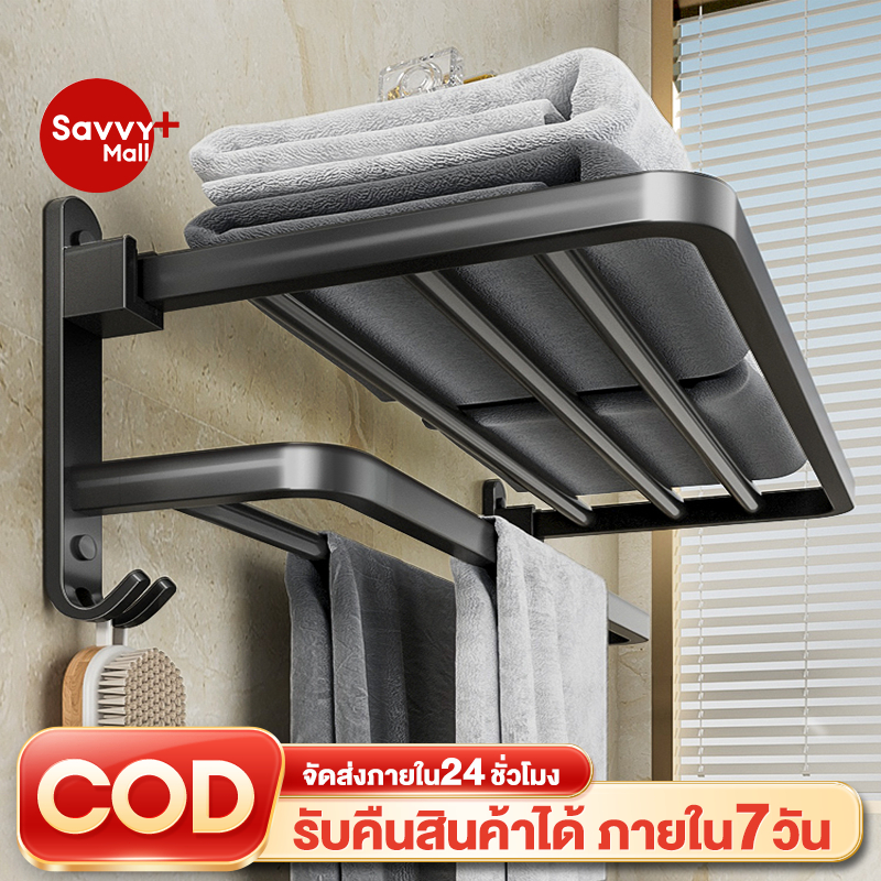 SV ชั้นวางของในห้องน้ำ ที่แขวนผ้าเช็ดตัว ที่แขวนติดผนัง ชั้นวางผ้าขนหนูพับได้ ไม่เจาะผนัง ไม่เป็นสนิม
