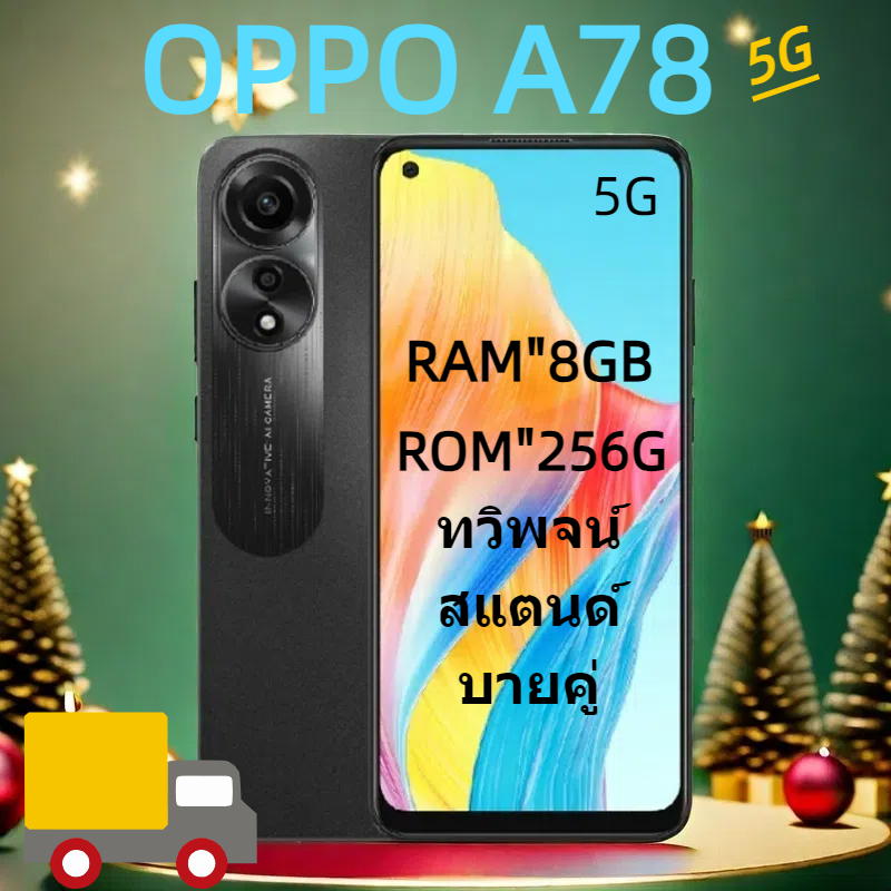 【มีในสต็อก】OPPO A78 5G |8GB RAM+256GB ROM |33W Super VOOC |แบตเตอรี่ 5000mAh |กล้อง AI 50MP |รับประก