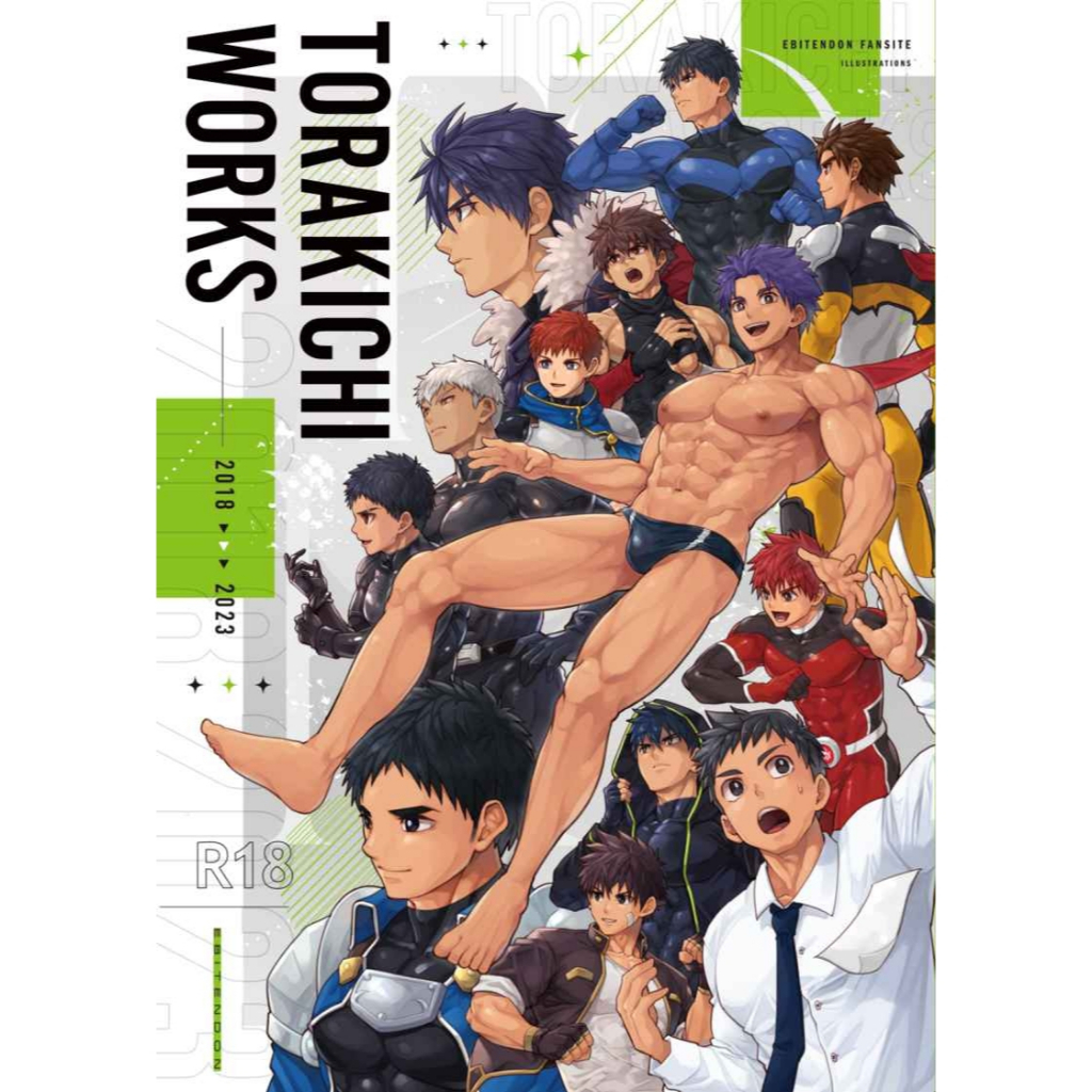 [ภาษาญี่ปุ่น] คอลเลกชันภาพประกอบของโทรากิจิ 2018-2023 /โฟโต้บุ๊ค /สินค้ามือ1