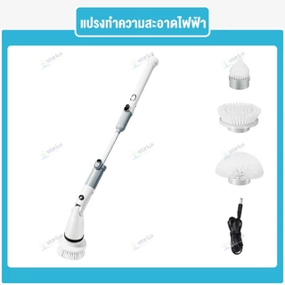 ขัดห้องน้ํา แปรงขัดพื้น แปรงขัดห้องน้ำไฟฟ้า รับประกันผู้ขาย ทำความสะอาดไม่เสียเวลา กำจัดสิ่งคราบที่หนักก็อย่างง่ายดาย