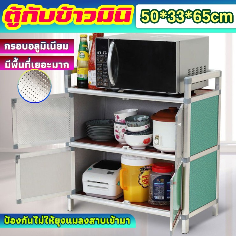 ตู้ข้างอลูมิเนียมอัลลอยด์ 2 ชั้น ตู้กับข้าว ตู้อเนกประสงค์ （ต้องมีการประกอบ）