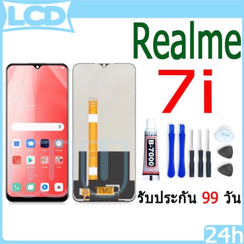 LCD OPPO Realme 7i หน้าจอ+ทัช หน้าจอโทรศัพท์ หน้าจอ จอ oppo realme 7I จอแถมชุดไขควง+กาว