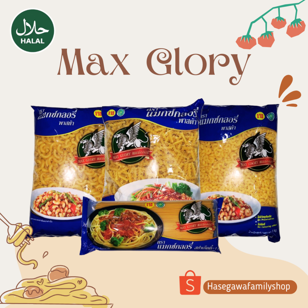 Max Glory เส้นสปาเก็ตตี และมักกะโรณี ตราแมกซ์กลอรี่ ขนาด 1 Kg