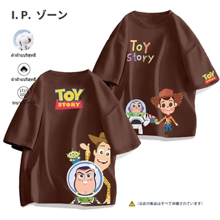 เสื้อยืด Toy Story 2025 ใหม่ผ้าฝ้ายแท้ เสื้อยืดลายการ์ตูนน่ารัก S-3XL ผ้านุ่ม สวมใส่สบาย ส่งเร็ว จัดส่งจากไทย