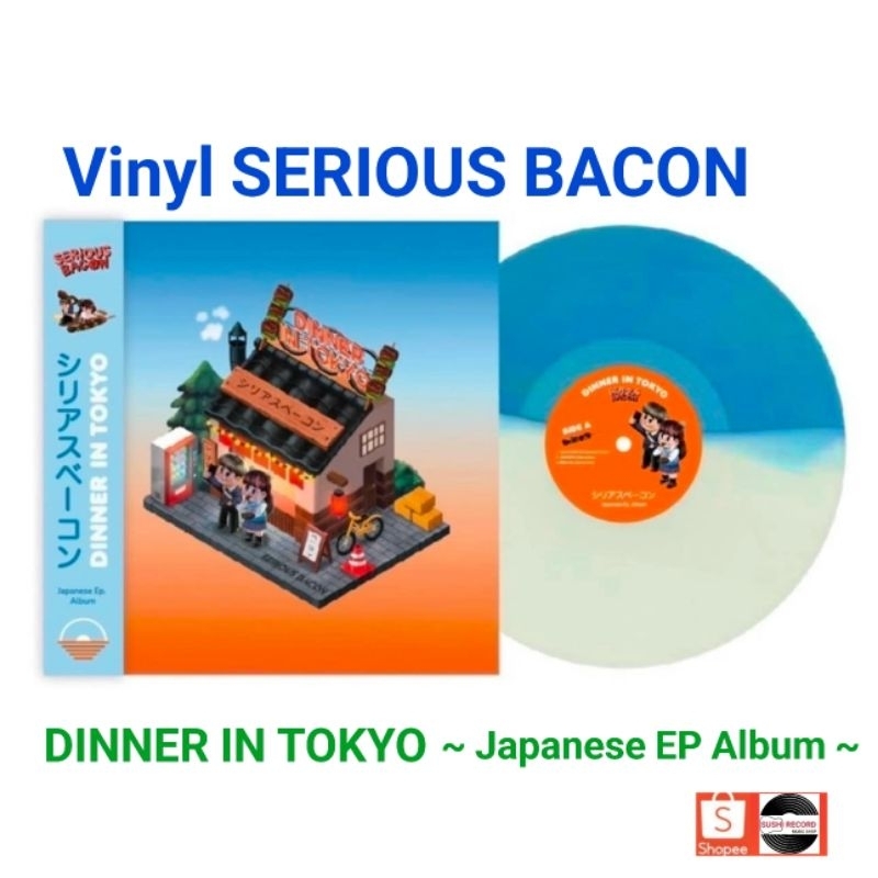 (PRE ORDER) VINYL SERIOUS BACON : DINNER IN TOKYO ~ Japanese EP Album