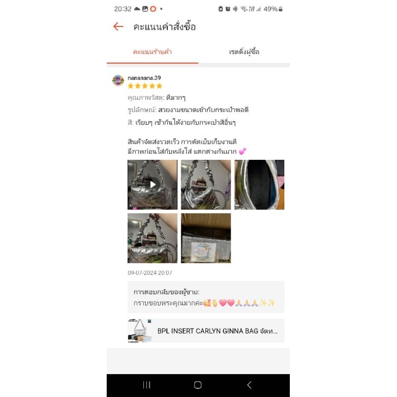‼️งานร้านวัดตัวตัดเอง‼️จัดระเบียบ จัดทรงกระเป๋า ทำขึ้นสำหรับ K-arlyn รุ่น GINNA