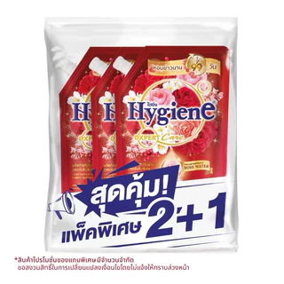 ไฮยีน น้ำยาปรับผ้านุ่ม สูตรเข้มข้นพิเศษ (รุ่นแพ็ค 2+1 ถุง) ขนาด 470-480 มล.x3 ถุง