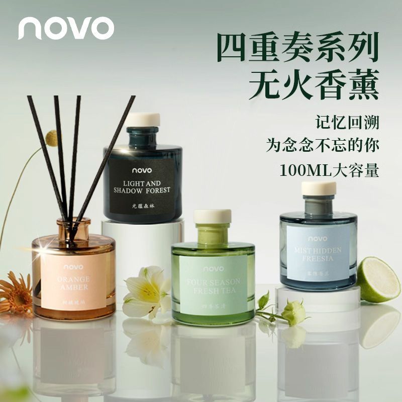6809 (ใหม่/แท้) NOVO ก้านไม้หอมปรับอากาศ กลิ่นโรงแรมหรู น้ำหอมปรับอากาศในครัวเรือน ก้านหอม 100 ml