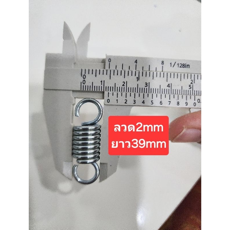 สปริงตู้แช่ สปริงตู้เย็น ใช้สำหรับเป็นอะไหล่สปริงประตูตู้แช่