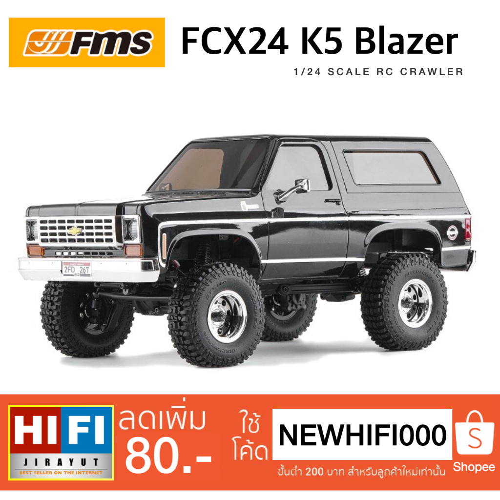 FMS FCX24 K5 Blazer 1:24 RTR  มั่นใจ ของแท้ 100% สินค้าจัดส่งจากไทย