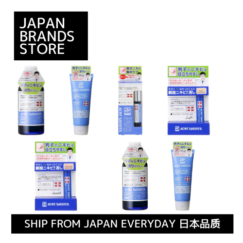 [Ship from Japan Direct] ISHIZAWA LABS Men's Acne Barrier Skin Care Series 6 Types/Shipped from Japan/Japanese Quality/Japanese brand