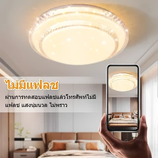 คมไฟเพดาน LED โคมไฟระย้า ตกแต่งห้องนั่งเล่น สไตล์โมเดิร์นมินิมอล รีโมทคอนโทรลเพื่อเปลี่ยนแสง 3สี