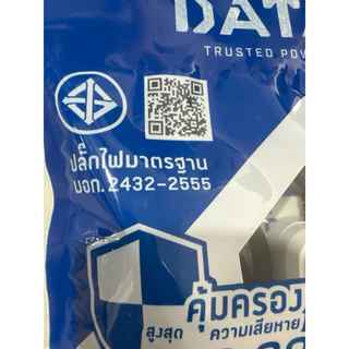 ❤️พร้อมส่ง❤️ปลั๊กพ่วง ,ปลั๊กไฟ ,ปลั๊ก (Data) มอก.แท้ 3 ช่อง ยาว2, 3เมตร รุ่น PP3515ได้มาตรฐาน