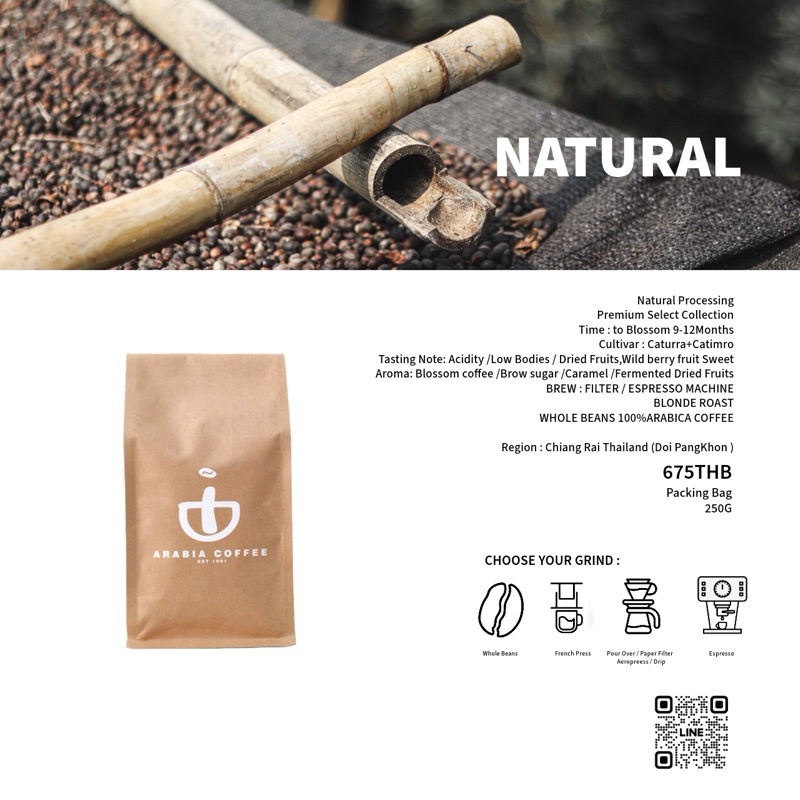 NATURALcoffeeเมล็ดกาแฟอาราบิก้า100%คั่วอ่อน 250 G.ติดเปรี้ยวมีกลิ่นแบบธรรมชาติเฉพาะตัว