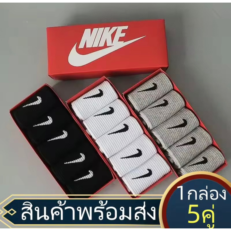 ถุงเท้าข้อยาว แฟชั่น เนื้อผ้านุ่ม สำหรับการเล่นกีฬา ใส่ได้ทั้งชายและหญิง(ส่งจากไทย/1กล่อง5คู่)