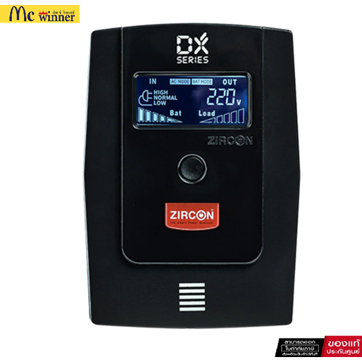 ZIRCON UPS - DX-Series 1000VA/550W (เครื่องสำรองไฟ)