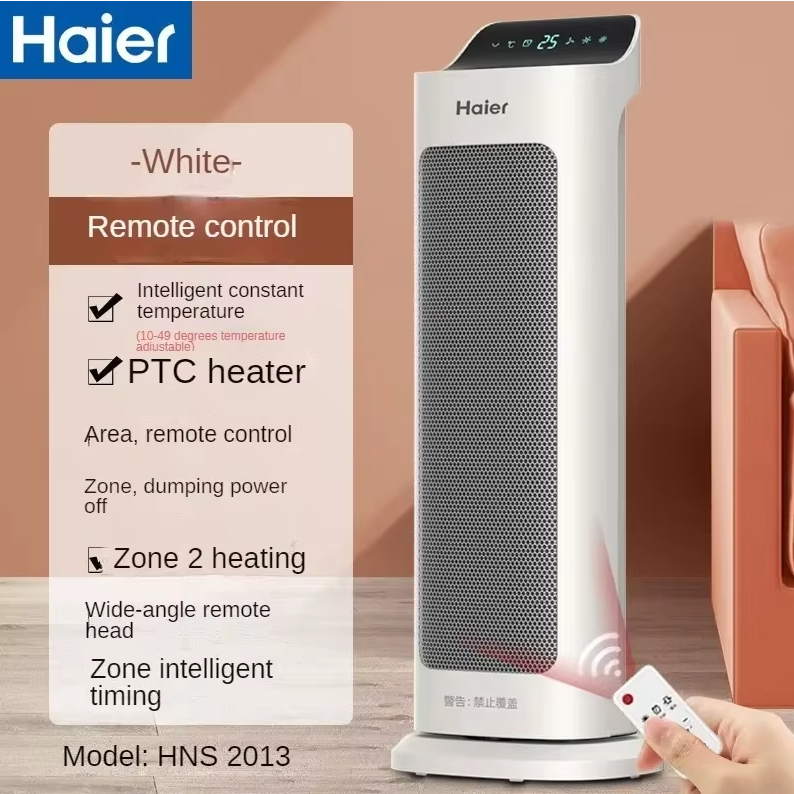 Haier ฮีทเตอร์ไฟฟ้า พัดลมไออุ่น ฮีทเตอร์ลมร้อน 2000W Heater ทำความร้อน พัดลมไอร้อน