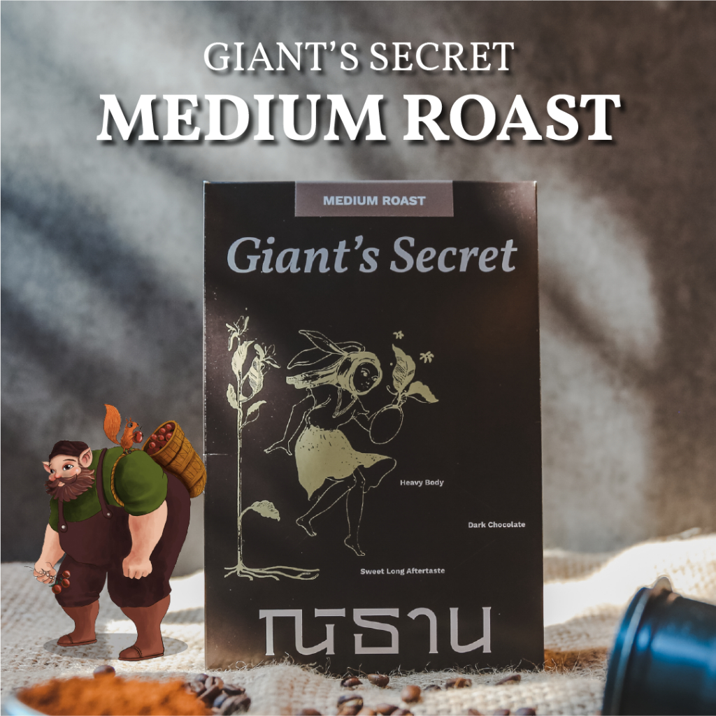 NITAN Coffee Bean Giant's Secret House Blend (ขนาด 200 กรัม)