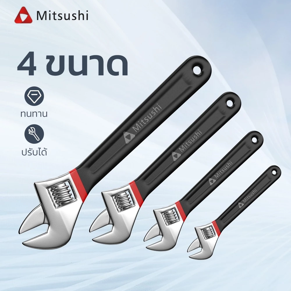 Mitsushi ประแจเลื่อน6-12 นิ้ว พร้อมด้ามจับพลาสติก ประแจเลื่อนอุตสาหกรรม ระแจปากตายขยายขนาด ประแจอเนกประสงค์ กุญแจเลื่อน