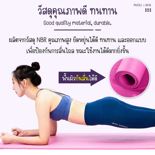 【ฟรีเชือกโยคะ】เสื่อโยคะ หนา 8-20 mm Yoga mat เบาะเล่นโยคะ แผ่นรองโยคะ หนานุ่ม ไม่ขาดง่าย เบาะรองออกกำลังกาย