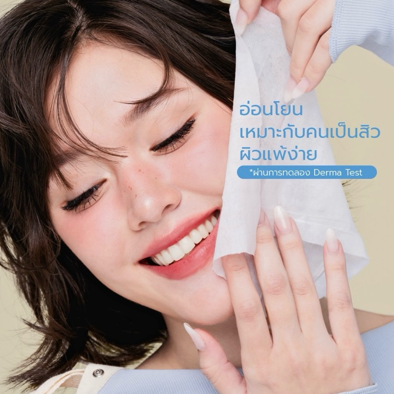 เซ็ต 5 แพ็ค GailyGirl Micellar Cleansing Wipes 5 Pack Special Price! Only 1,036 - รูปที่ 3