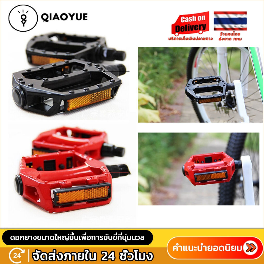 Bike Pedals 1 คู่อะลูมิเนียมอัลลอยด์แบบพับได้คันเหยียบจักรยานมอเตอร์ไซค์กลางแจ้งขี่จักรยา แป้นเหยียบพลาสติก