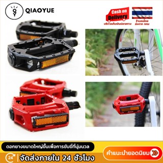 Bike Pedals 1 คู่อะลูมิเนียมอัลลอยด์แบบพับได้คันเหยียบจักรยา…