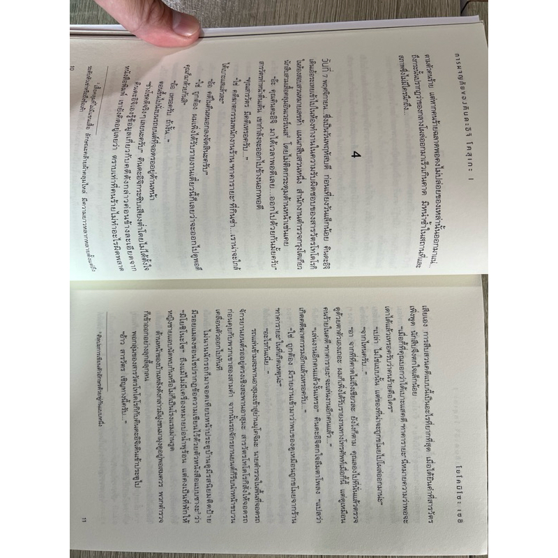 การผจญภัยของคินดะอิจิ โคสุเกะ 1