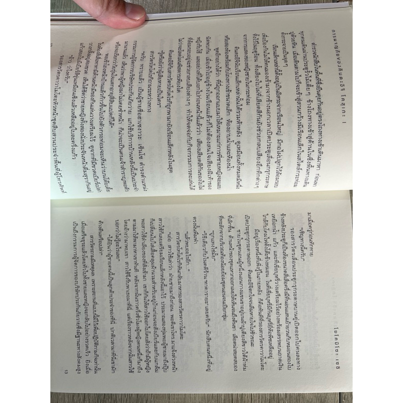 การผจญภัยของคินดะอิจิ โคสุเกะ 1