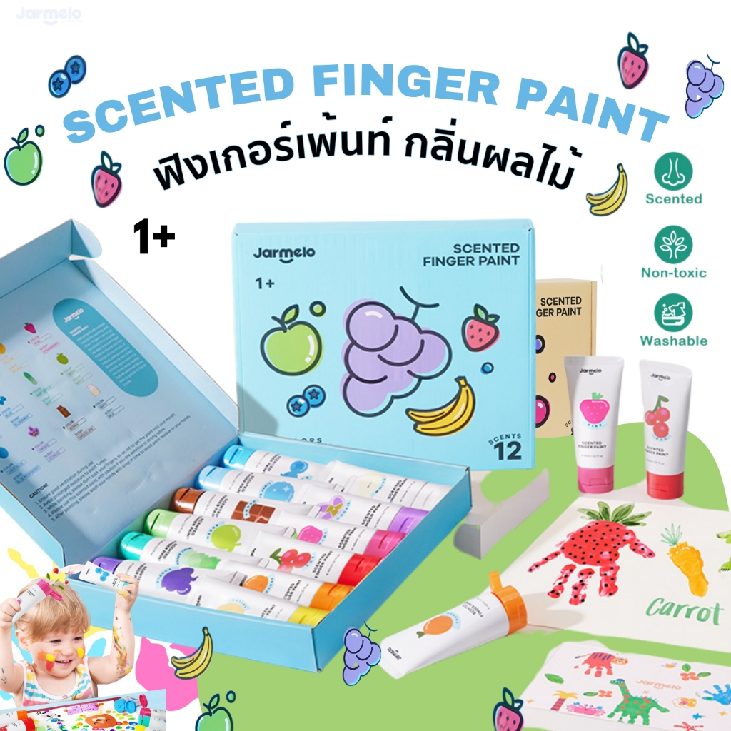 Jarmelo (Joan Miro) สีฟิงเกอร์เพ้นท์ กลิ่นผลไม้ ปลอดสาร ปลอดภัยสำหรับเด็ก Scented finger paint