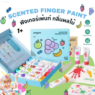 Jarmelo (Joan Miro) สีฟิงเกอร์เพ้นท์ กลิ่นผลไม้ ปลอดสาร ปลอดภัยสำหรับเด็ก Scented finger paint