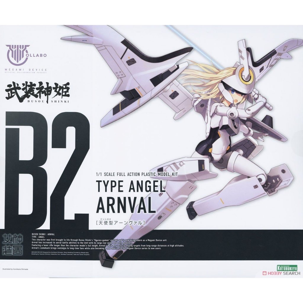 Type Angel Arnval (Kotobukiya) มือ1 แท้ (พร้อมส่ง) Megami Device