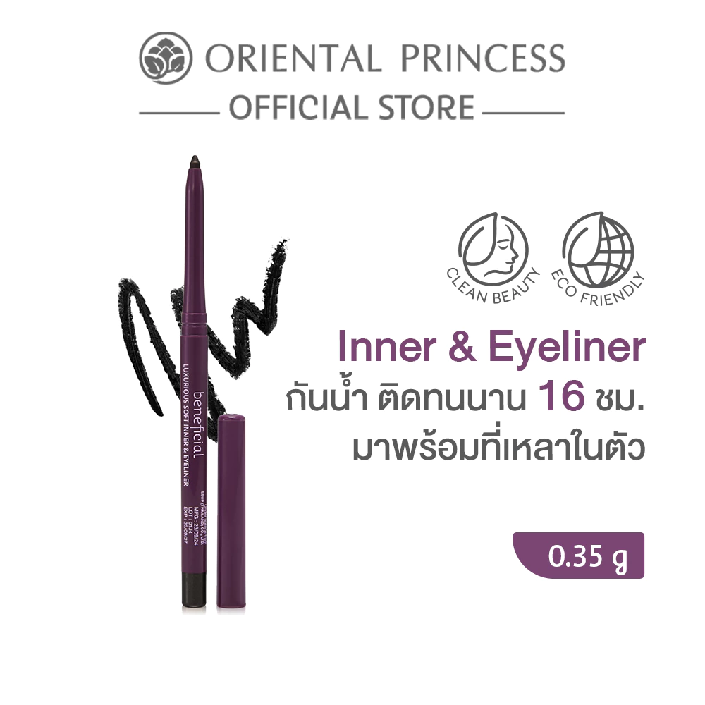 Oriental Princess beneficial Luxurious Soft Inner & Eyeliner 0.35 g