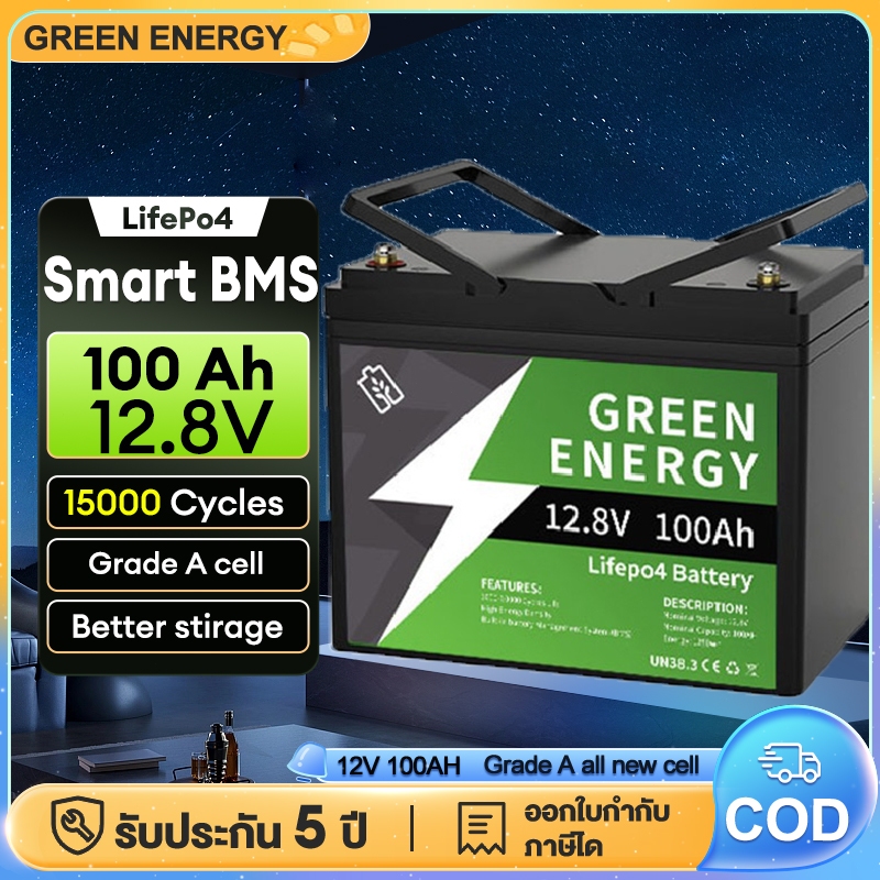 แบตลิเธียม 12v 100AH แบตเตอรี่ 12v Lifepo4 แบตลิเธียม 12v มอเตอร์ไซค์ สําหรับรถบ้าน เรือ รถกอล์ฟ