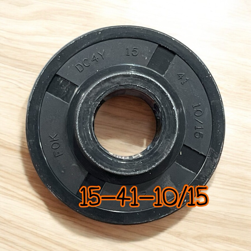 ซีลโช๊คหลัง15-41-10/15