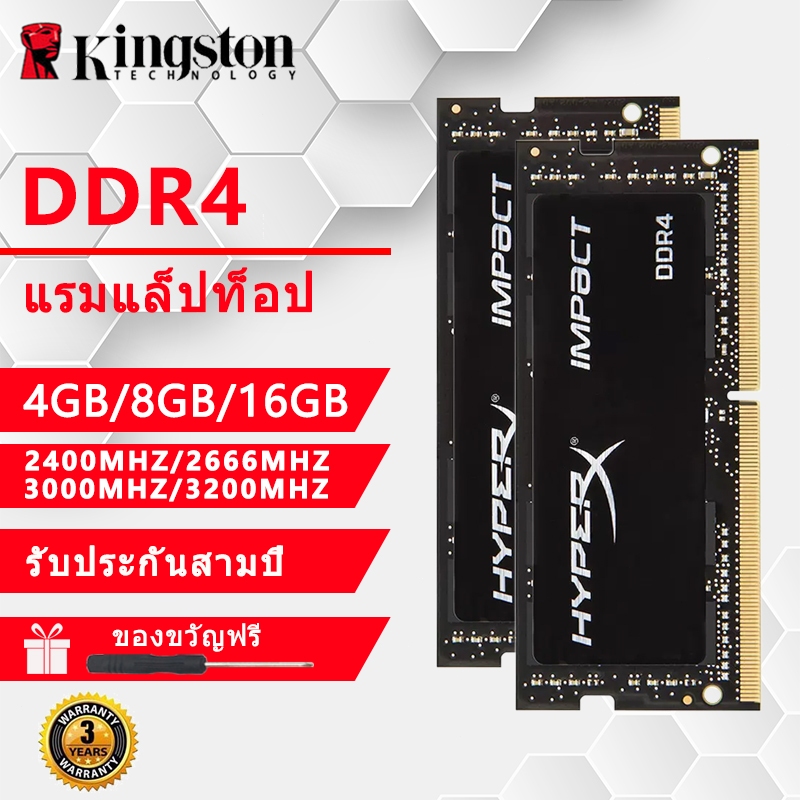 Kingston Hyperx Impact Laptop DDR4 RAM 4GB 8GB 16GB 2400Mhz 2666Mhz 3200Mhz SOIDMM Memory