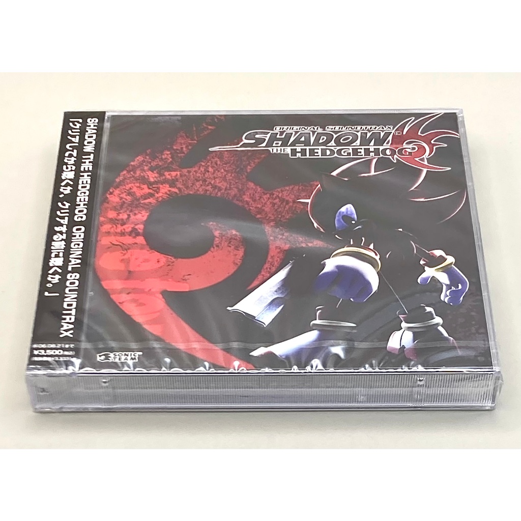 SHADOW THE HEDGEHOG ORIGINAL SOUNDTRAX CD Sonic the Hedgehog series