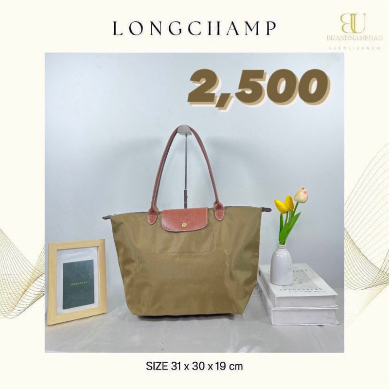 Longchamp le pliage  size: M หูยาวมือสองของแท้💯📌 ส่งต่อ 2,500 บาท สีkhaki สภาพ 90%