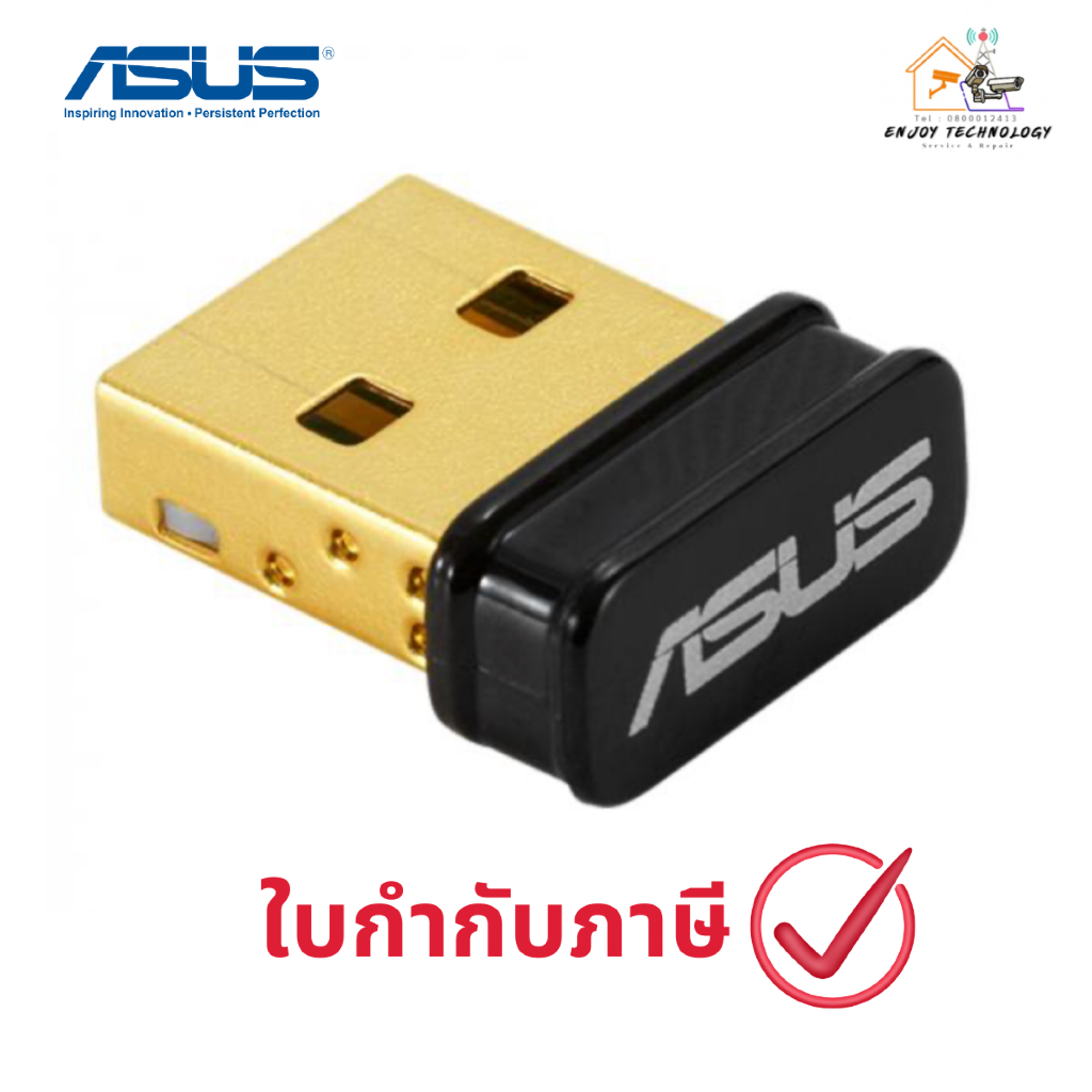 ASUS USB-BT500 Bluetooth 5.0 USB Adapter with Ultra Small Design สินค้าศูนย์