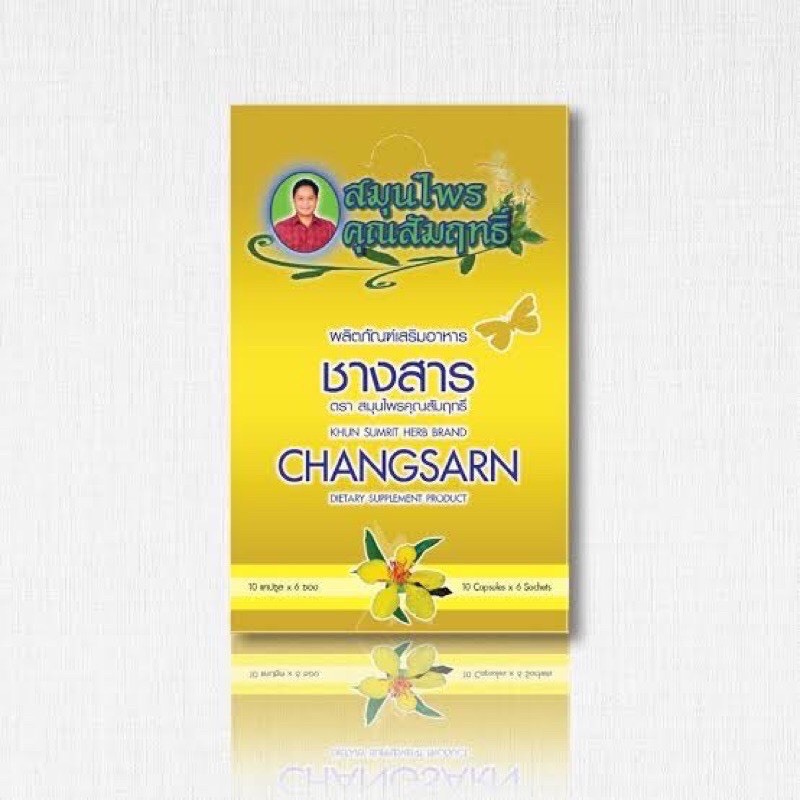 ผลิตภัณฑ์ชางสาร คุณสัมฤทธิ์ สำหรับคุณผู้ชาย 60 แคปซูล