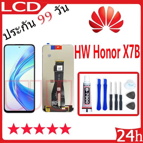 หน้าจอ LCD Display จอ + ทัช ใช้กับ Honor X7B อะไหล่มือถือ จอพร้อมทัชสกรีน honorX7B แถมไขควง honor x7