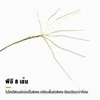JOF X8 100M สายPEถัก8 ยาว100 หลากสี(ทุก10เมตร1สี) -Fishing line แบรนด์คุณภาพ