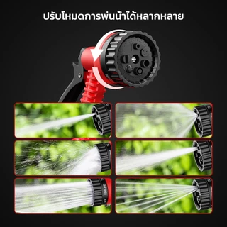 Mitsushi สายยางรดน้ำ สายยางยืดหดพร้อมหัวฉีดสายยาง 24/18/12/6.5 ม.