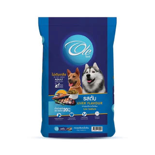 (1 คำสั่งซื้อ ต่อ 1 กระสอบ)Ole 1 Shape รสเนื้อ/รสตับ ขนาด 20 kg. อาหารเม็ดสำหรับสุนัขทุกสายพันธุ์